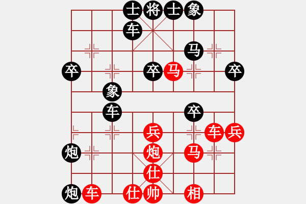 象棋棋譜圖片：刺客勇(5段)-和-康熙大帝(7段) - 步數(shù)：40 