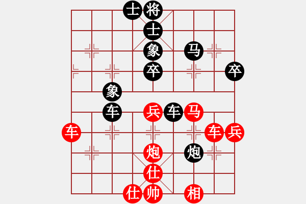 象棋棋譜圖片：刺客勇(5段)-和-康熙大帝(7段) - 步數(shù)：50 