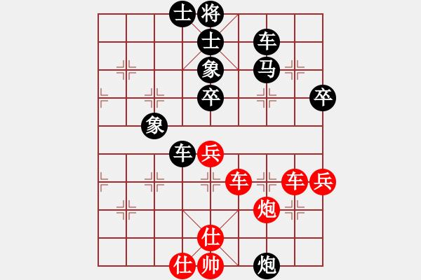 象棋棋譜圖片：刺客勇(5段)-和-康熙大帝(7段) - 步數(shù)：60 