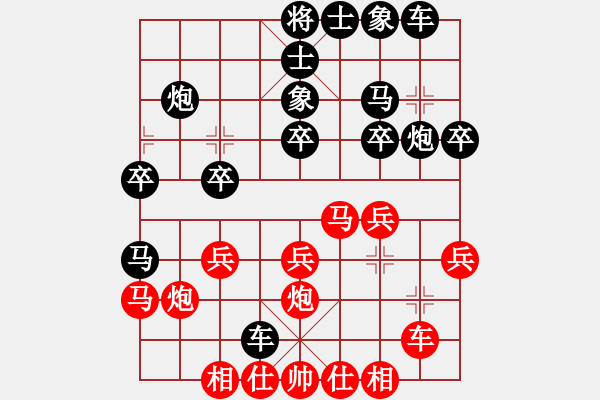 象棋棋譜圖片：黃輝 先勝 何愛文 - 步數(shù)：30 