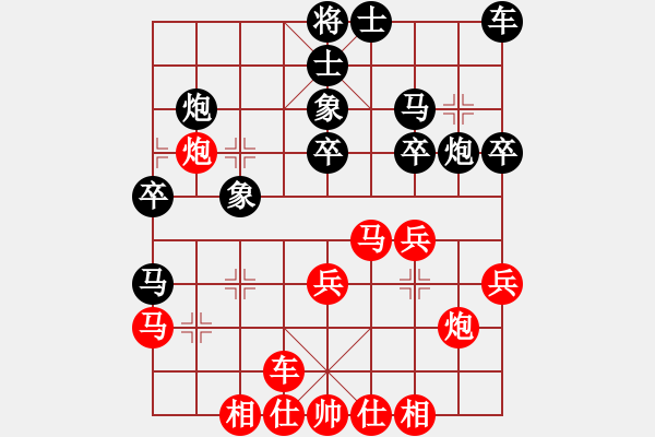 象棋棋譜圖片：黃輝 先勝 何愛文 - 步數(shù)：40 