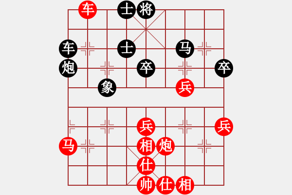 象棋棋譜圖片：黃輝 先勝 何愛文 - 步數(shù)：80 