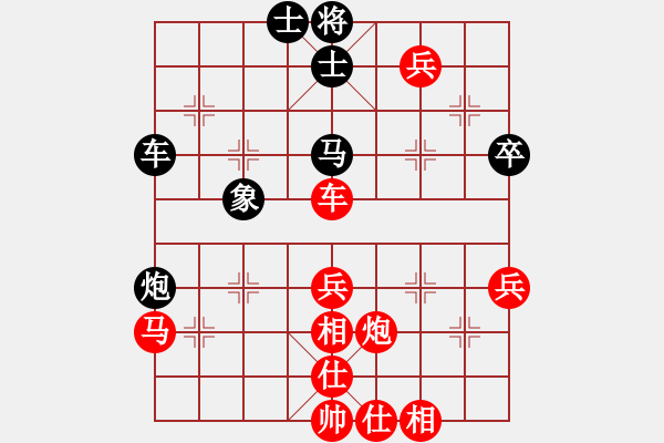 象棋棋譜圖片：黃輝 先勝 何愛文 - 步數(shù)：96 