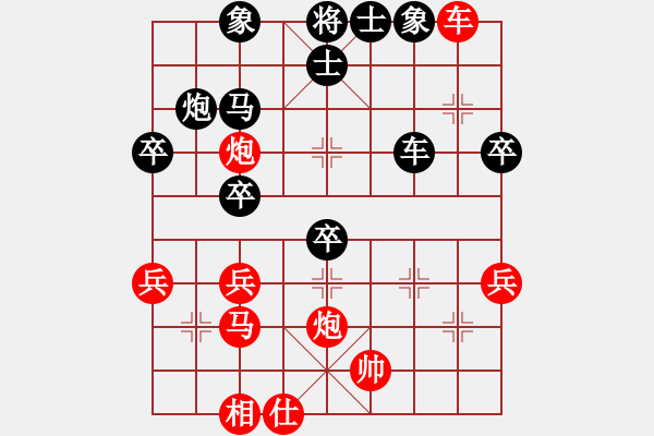 象棋棋譜圖片：閻鳳嬌艷照(9段)-負-瓊州學奕(7段) - 步數(shù)：40 