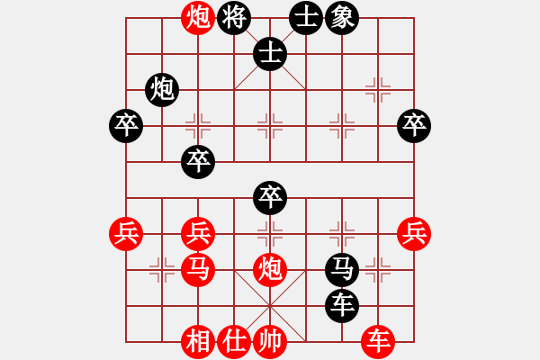 象棋棋譜圖片：閻鳳嬌艷照(9段)-負-瓊州學奕(7段) - 步數(shù)：50 