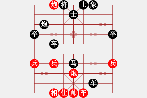 象棋棋譜圖片：閻鳳嬌艷照(9段)-負-瓊州學奕(7段) - 步數(shù)：54 