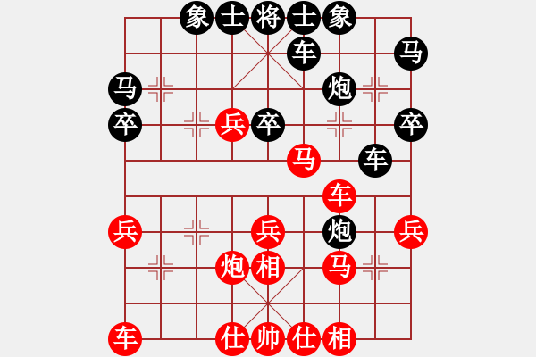 象棋棋譜圖片：浙江省智力運動管理中心 孫昕昊 勝 北京威凱建設(shè)隊 任剛 - 步數(shù)：30 