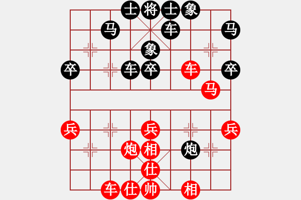 象棋棋譜圖片：浙江省智力運動管理中心 孫昕昊 勝 北京威凱建設(shè)隊 任剛 - 步數(shù)：40 