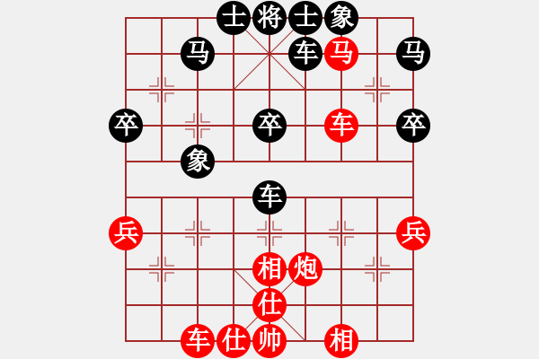 象棋棋譜圖片：浙江省智力運動管理中心 孫昕昊 勝 北京威凱建設(shè)隊 任剛 - 步數(shù)：50 