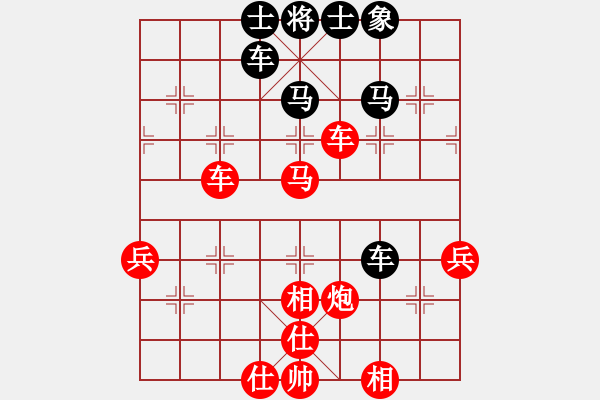 象棋棋譜圖片：浙江省智力運動管理中心 孫昕昊 勝 北京威凱建設(shè)隊 任剛 - 步數(shù)：70 