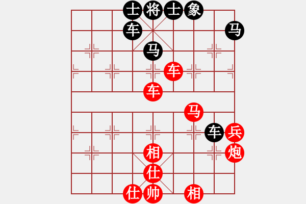 象棋棋譜圖片：浙江省智力運動管理中心 孫昕昊 勝 北京威凱建設(shè)隊 任剛 - 步數(shù)：80 