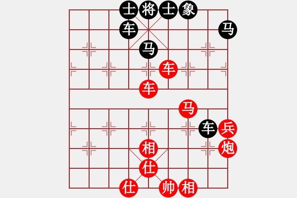 象棋棋譜圖片：浙江省智力運動管理中心 孫昕昊 勝 北京威凱建設(shè)隊 任剛 - 步數(shù)：81 