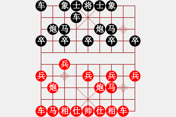 象棋棋譜圖片：豹豹豹豹豹(4段)-勝-棋強(qiáng)(9級(jí)) - 步數(shù)：10 