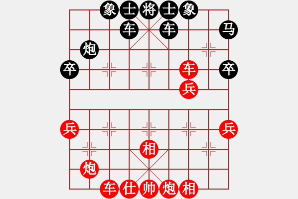 象棋棋譜圖片：豹豹豹豹豹(4段)-勝-棋強(qiáng)(9級(jí)) - 步數(shù)：40 