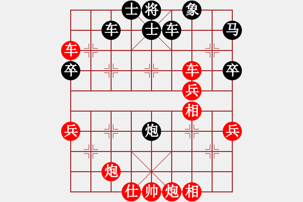 象棋棋譜圖片：豹豹豹豹豹(4段)-勝-棋強(qiáng)(9級(jí)) - 步數(shù)：50 