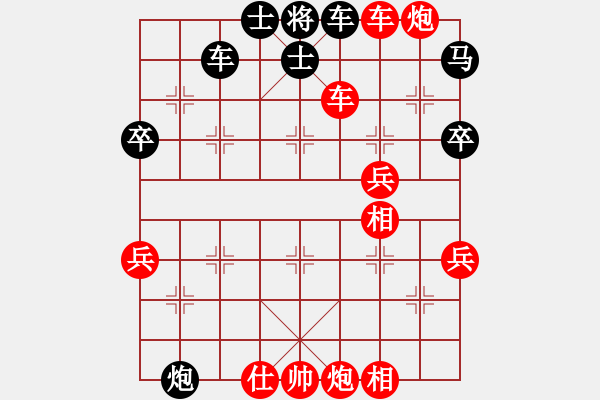 象棋棋譜圖片：豹豹豹豹豹(4段)-勝-棋強(qiáng)(9級(jí)) - 步數(shù)：60 