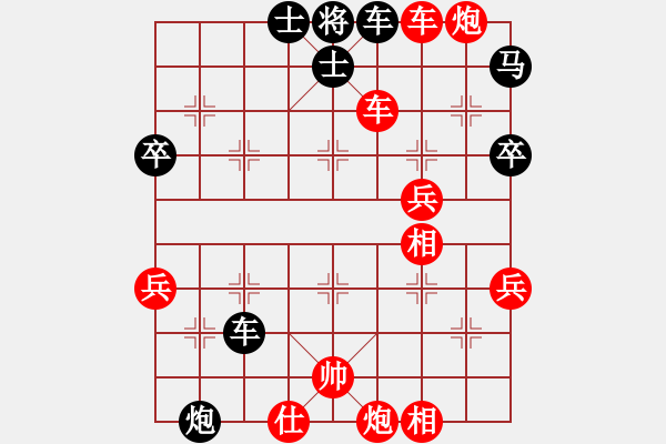 象棋棋譜圖片：豹豹豹豹豹(4段)-勝-棋強(qiáng)(9級(jí)) - 步數(shù)：65 