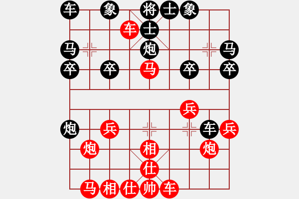 象棋棋譜圖片：船長(zhǎng) VS 一個(gè)念頭 - 步數(shù)：20 