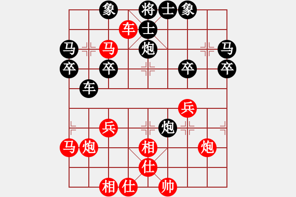 象棋棋譜圖片：船長(zhǎng) VS 一個(gè)念頭 - 步數(shù)：30 