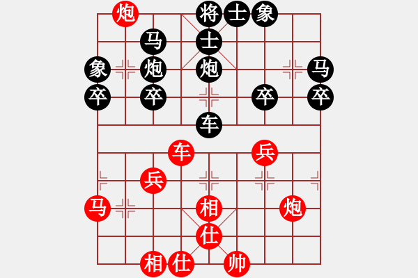 象棋棋譜圖片：船長(zhǎng) VS 一個(gè)念頭 - 步數(shù)：40 