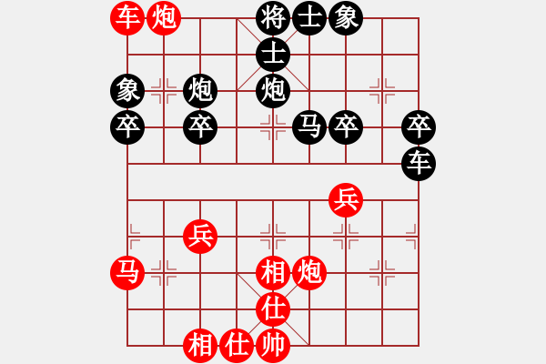 象棋棋譜圖片：船長(zhǎng) VS 一個(gè)念頭 - 步數(shù)：50 