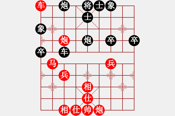 象棋棋譜圖片：船長(zhǎng) VS 一個(gè)念頭 - 步數(shù)：60 