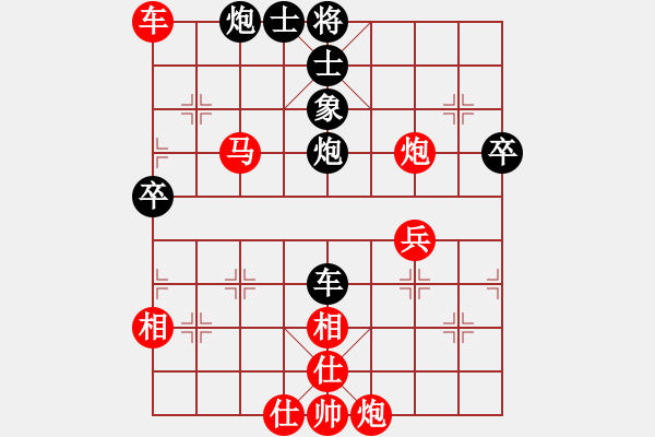 象棋棋譜圖片：船長(zhǎng) VS 一個(gè)念頭 - 步數(shù)：70 