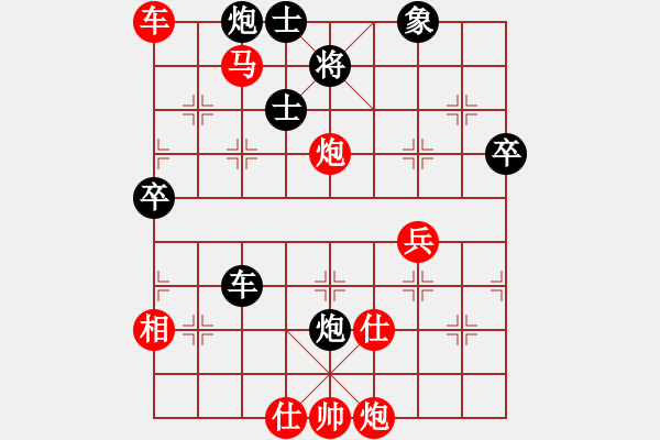 象棋棋譜圖片：船長(zhǎng) VS 一個(gè)念頭 - 步數(shù)：80 