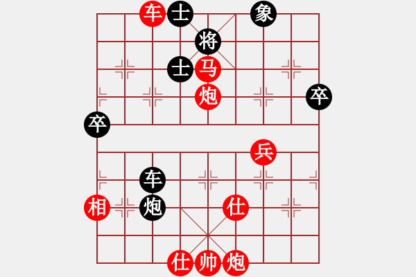 象棋棋譜圖片：船長(zhǎng) VS 一個(gè)念頭 - 步數(shù)：83 