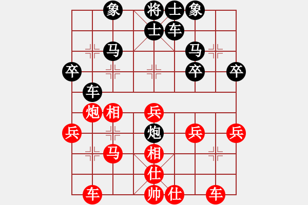 象棋棋譜圖片：pangguisen(8級(jí))-負(fù)-bbboy002(5級(jí)) - 步數(shù)：30 