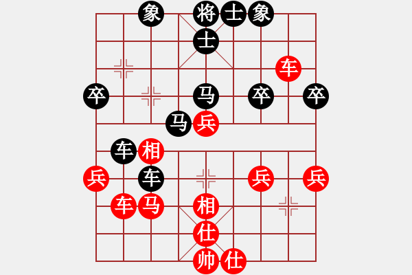 象棋棋譜圖片：pangguisen(8級(jí))-負(fù)-bbboy002(5級(jí)) - 步數(shù)：40 