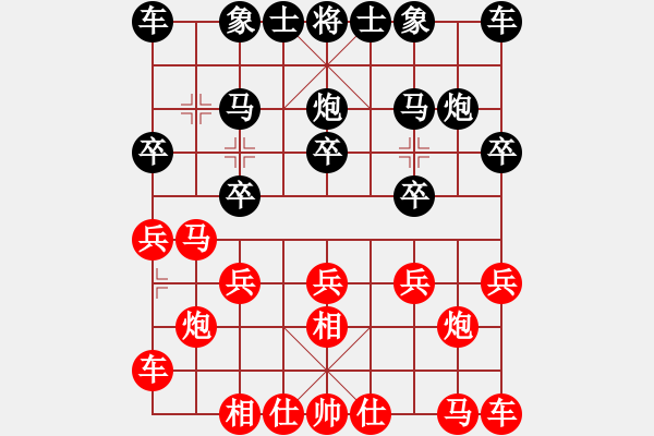 象棋棋譜圖片：12303局 A08-邊兵局-小蟲(chóng)引擎24層 紅先和 天天AI選手 - 步數(shù)：10 