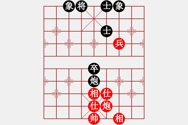 象棋棋譜圖片：12303局 A08-邊兵局-小蟲(chóng)引擎24層 紅先和 天天AI選手 - 步數(shù)：110 