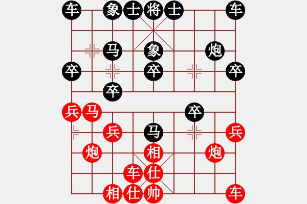 象棋棋譜圖片：12303局 A08-邊兵局-小蟲(chóng)引擎24層 紅先和 天天AI選手 - 步數(shù)：20 