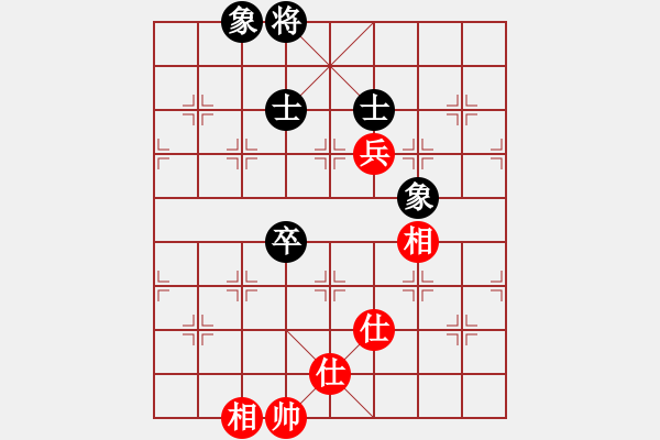 象棋棋譜圖片：12303局 A08-邊兵局-小蟲(chóng)引擎24層 紅先和 天天AI選手 - 步數(shù)：230 