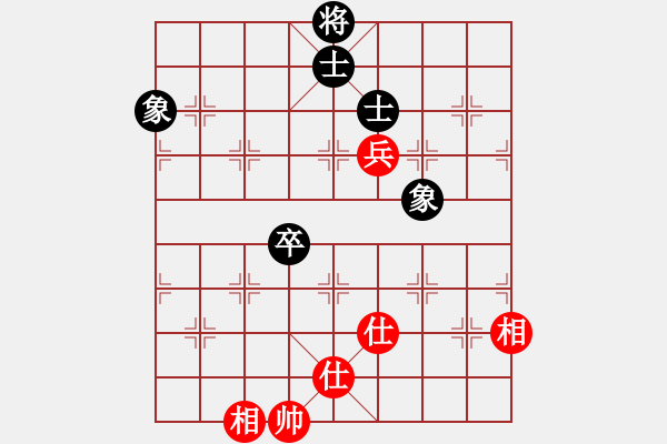 象棋棋譜圖片：12303局 A08-邊兵局-小蟲(chóng)引擎24層 紅先和 天天AI選手 - 步數(shù)：240 