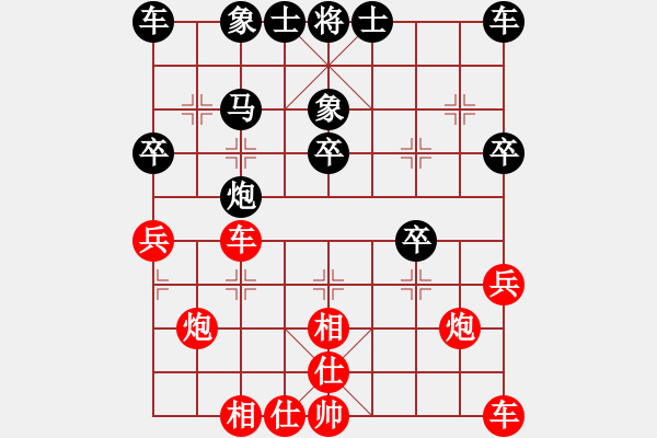 象棋棋譜圖片：12303局 A08-邊兵局-小蟲(chóng)引擎24層 紅先和 天天AI選手 - 步數(shù)：30 