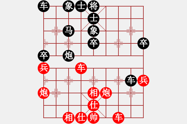 象棋棋譜圖片：12303局 A08-邊兵局-小蟲(chóng)引擎24層 紅先和 天天AI選手 - 步數(shù)：40 