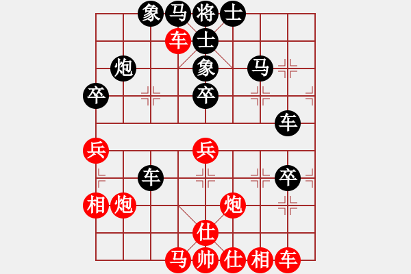 象棋棋譜圖片：橫才俊儒[紅] -VS- huang[黑] - 步數(shù)：50 