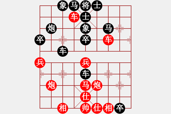 象棋棋譜圖片：橫才俊儒[紅] -VS- huang[黑] - 步數(shù)：60 