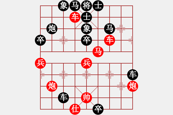 象棋棋譜圖片：橫才俊儒[紅] -VS- huang[黑] - 步數(shù)：70 