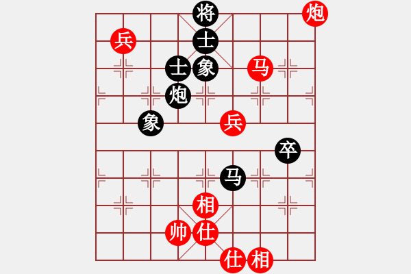 象棋棋譜圖片：雙鞭呼延灼(天帝)-勝-降龍(9段) - 步數(shù)：120 