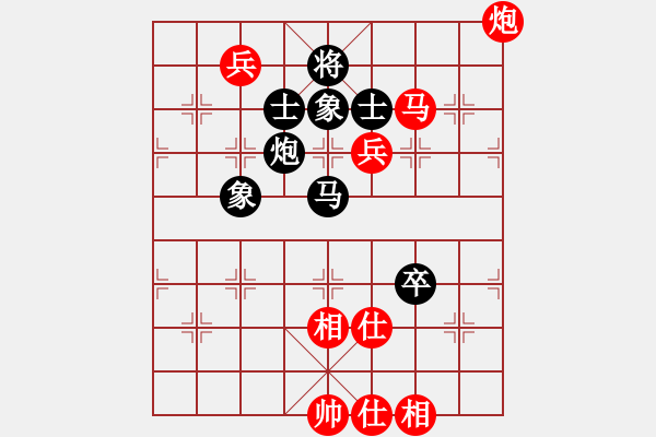 象棋棋譜圖片：雙鞭呼延灼(天帝)-勝-降龍(9段) - 步數(shù)：130 