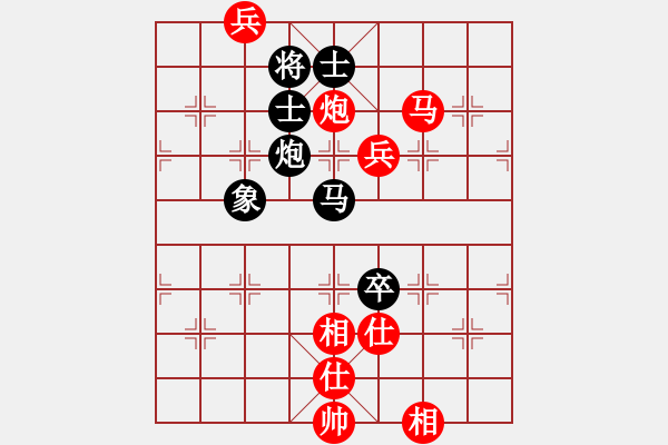 象棋棋譜圖片：雙鞭呼延灼(天帝)-勝-降龍(9段) - 步數(shù)：140 