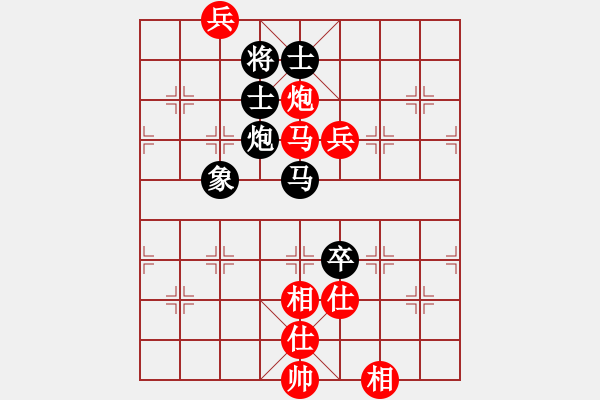 象棋棋譜圖片：雙鞭呼延灼(天帝)-勝-降龍(9段) - 步數(shù)：141 