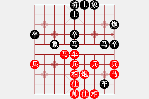 象棋棋譜圖片：雙鞭呼延灼(天帝)-勝-降龍(9段) - 步數(shù)：40 