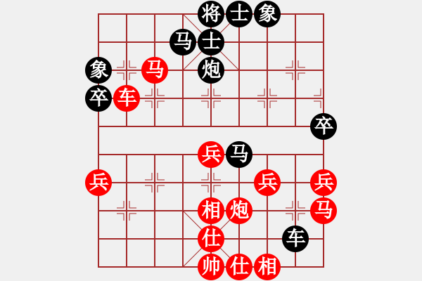 象棋棋譜圖片：雙鞭呼延灼(天帝)-勝-降龍(9段) - 步數(shù)：50 