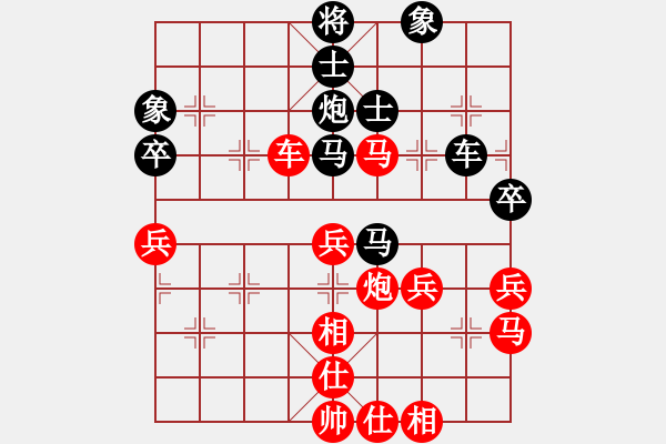 象棋棋譜圖片：雙鞭呼延灼(天帝)-勝-降龍(9段) - 步數(shù)：60 