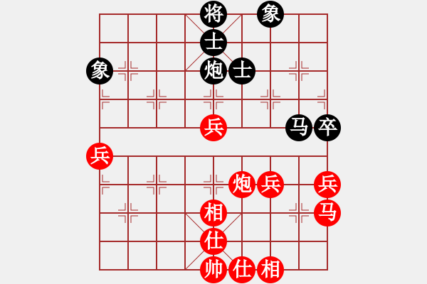 象棋棋譜圖片：雙鞭呼延灼(天帝)-勝-降龍(9段) - 步數(shù)：70 