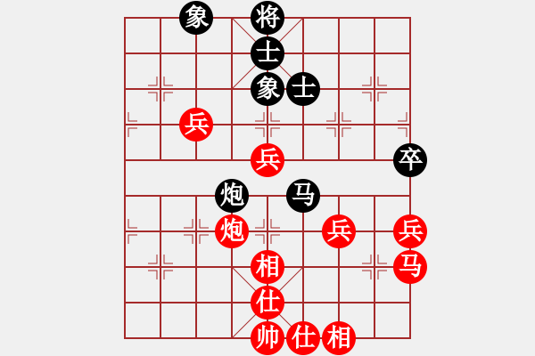 象棋棋譜圖片：雙鞭呼延灼(天帝)-勝-降龍(9段) - 步數(shù)：80 